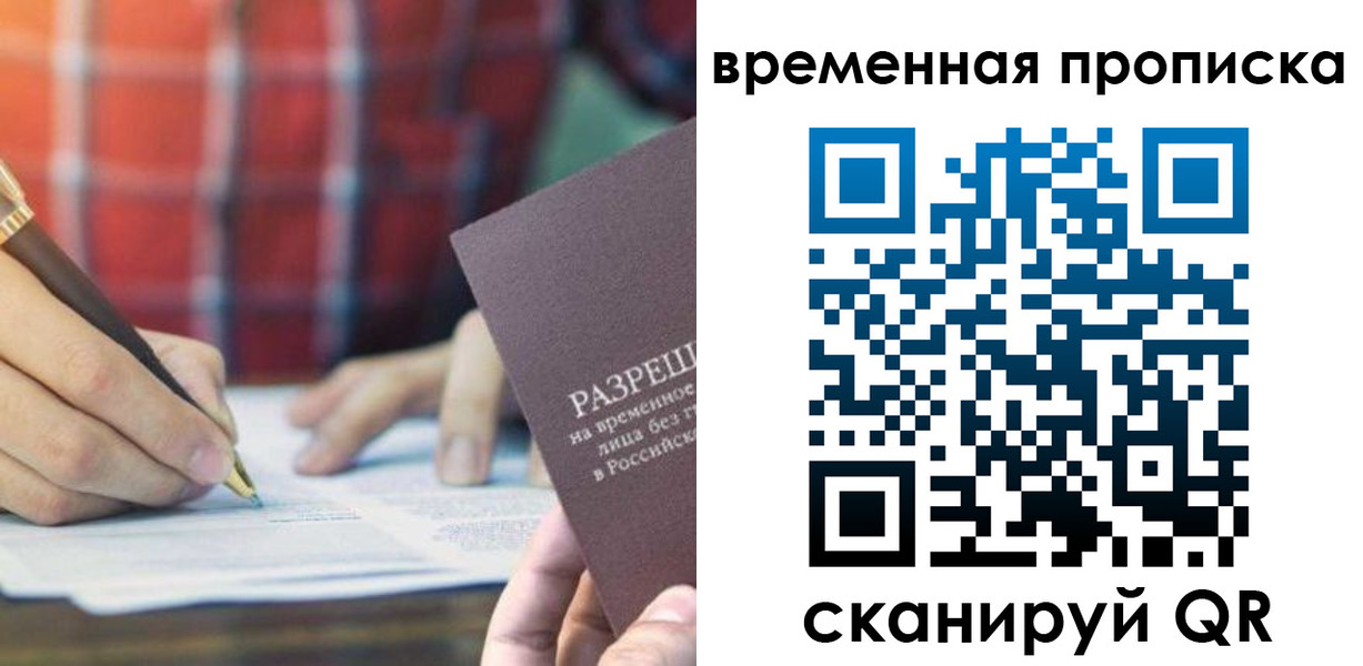 регистрация для дет. сада в Краснозаводске